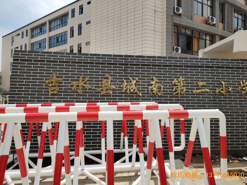 江西吉水縣城南第二小學(xué)運動地板安裝案例