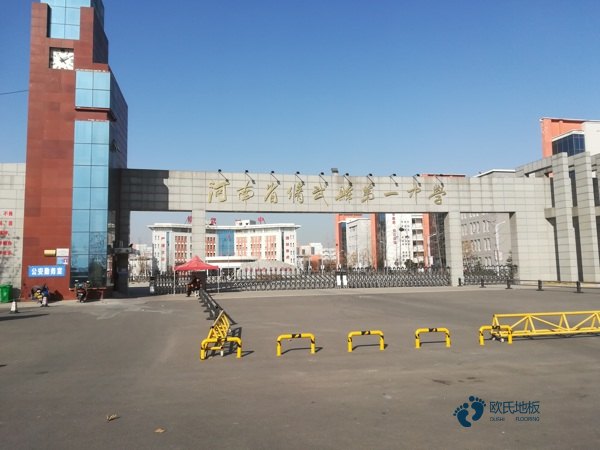 質量好體育場地木地板施工工藝