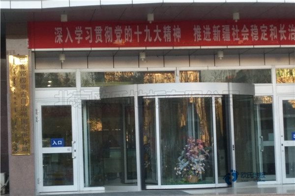 優惠的籃球體育地板特點