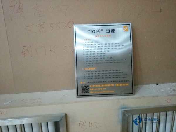 供應體育地板多少錢一平方米