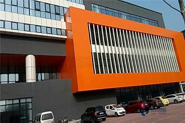 國產運動場地地板施工工藝3